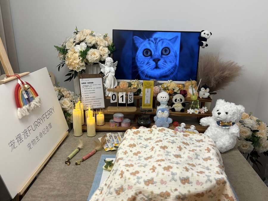 骨灰纪念品